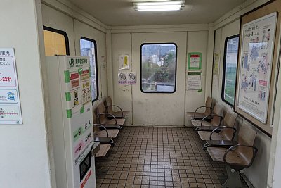 乗車駅証明書発行機