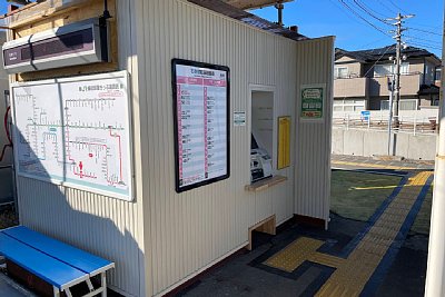 発車時刻表ときっぷ運賃表