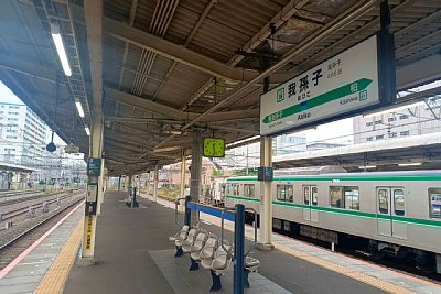 ホーム