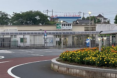 常陸多賀駅