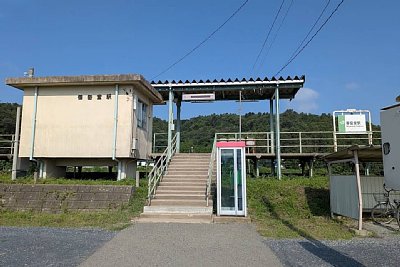 御岳堂駅