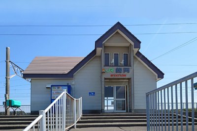 錦岡駅