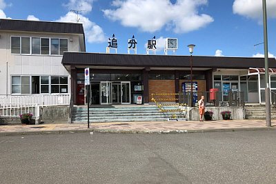 追分駅