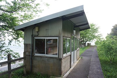 波並駅