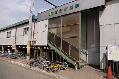 百合が原駅西口
