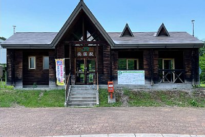 安国駅
