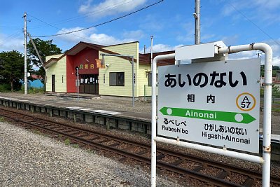 駅名標
