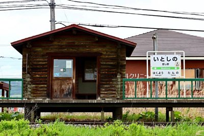 駅舎と駅名標