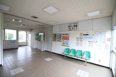 待合所