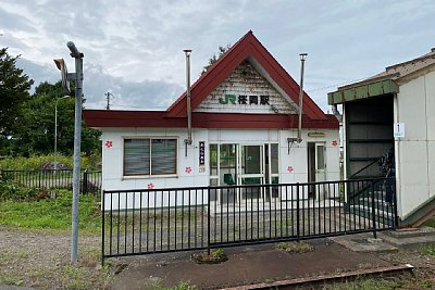 駅舎と跨線橋