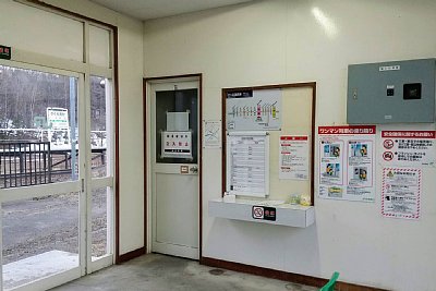 待合所