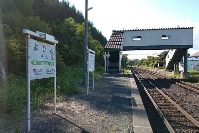 跨線橋