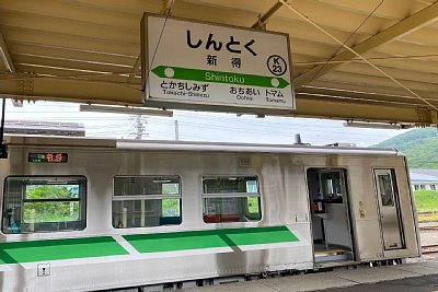 駅名標