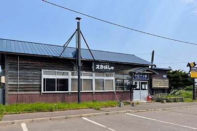 止別駅