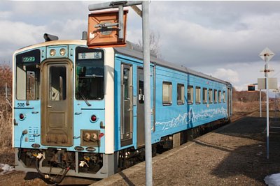 キハ54形気動車