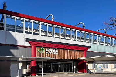 多賀城駅