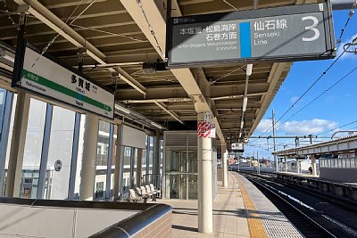 3番ホーム