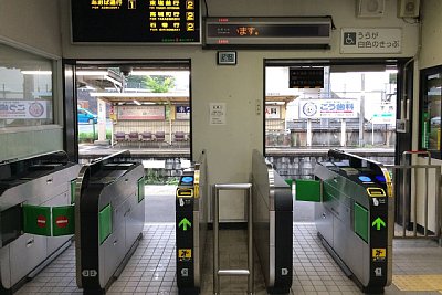 自動改札機