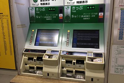 自動券売機