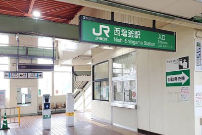 出札窓口