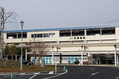 本塩釜駅