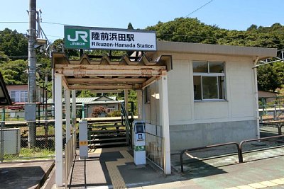 陸前浜田駅