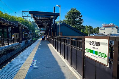 相対式ホーム