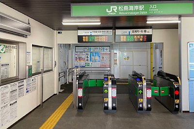 改札口