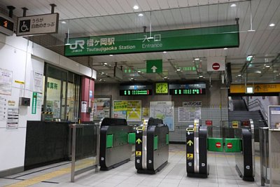 改札口