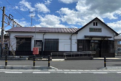 高城町駅