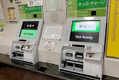 自動券売機