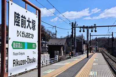 駅名標