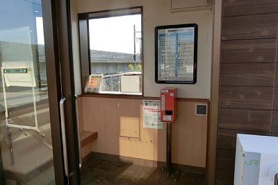 待合所に乗車駅証明書発行機