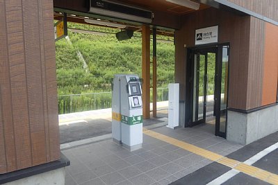 改札口
