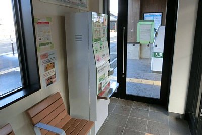 乗車駅証明書発行機