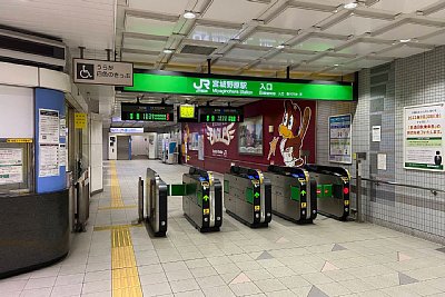 改札口