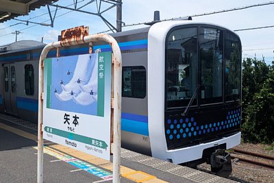 E131系800番台