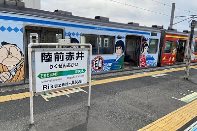 駅名標