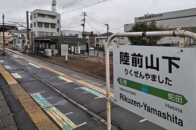 駅名標