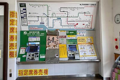 指定席券売機