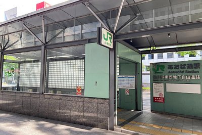 あおば通駅
