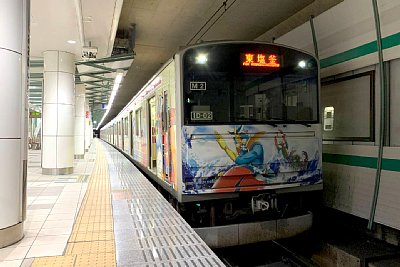 205系3100番台電車