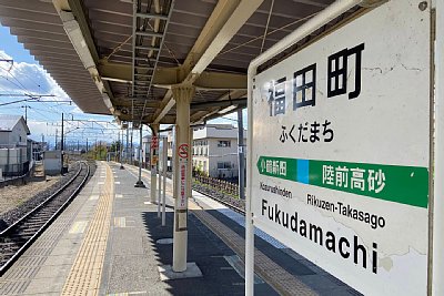 駅名標