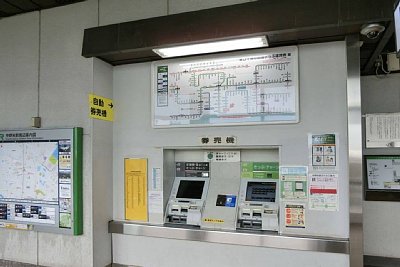 自動券売機