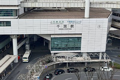千葉駅