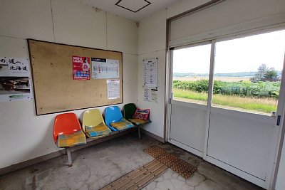 待合所