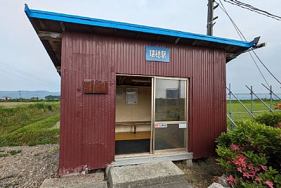 瑞穂駅