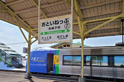 駅名標