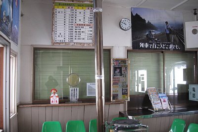 出札窓口