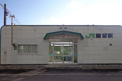 蘭留駅